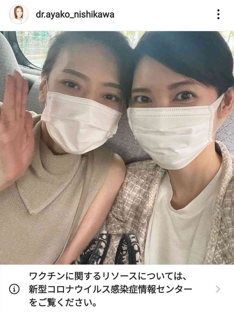 西川史子、2度目のワクチン接種を美人女医2ショットで報告「心配していた副反応もなく…」