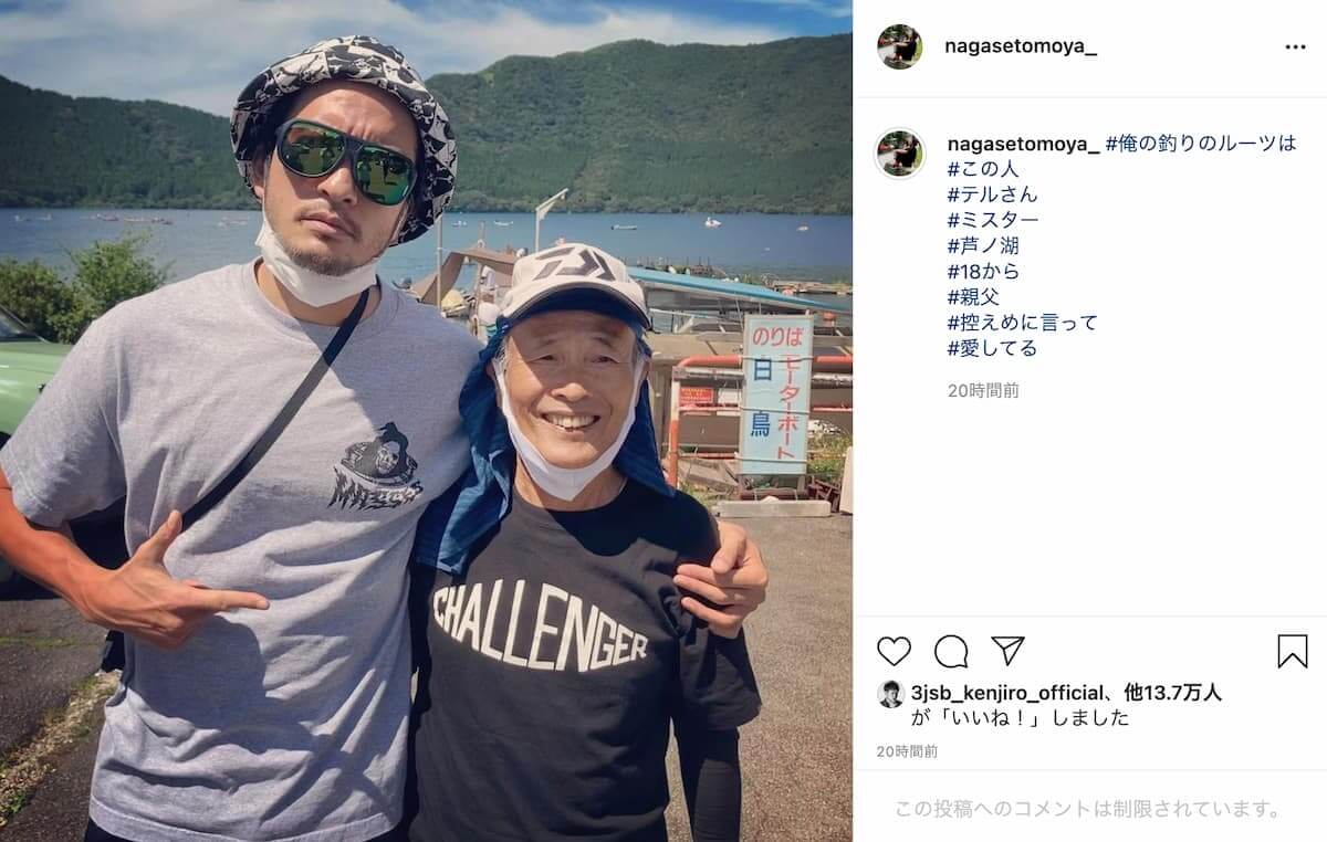 長瀬智也、釣りの師匠とのツーショット写真公開　ストーリーズでは芦ノ湖で友人とバス釣りを楽しむ様子も - Real Sound｜リアルサウンド