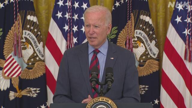 米大統領「NY州知事は辞職すべき」“セクハラ”報告書発表受け | 米 バイデン大統領 | NHKニュース