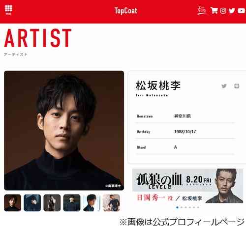 松坂桃李、戸田恵梨香との結婚生活語る「より楽に」 | Narinari.com