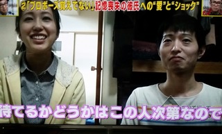 「彼が記憶を喪失しても、もう一度思い出を作っていけばいい」 : ちょっと待って、ラ・テ