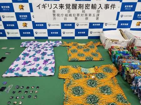 服のボタン1300個に覚せい剤　密輸か、容疑で男3人逮捕―警視庁