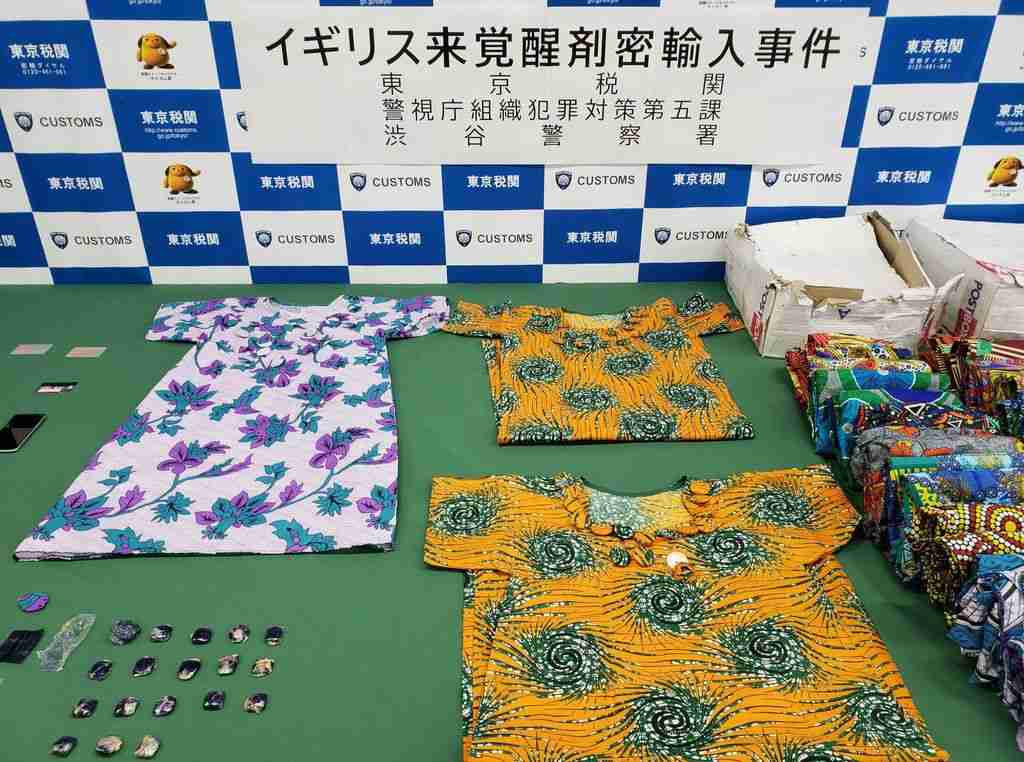 服のボタン１３００個に覚せい剤　密輸か、容疑で男３人逮捕―警視庁：時事ドットコム
