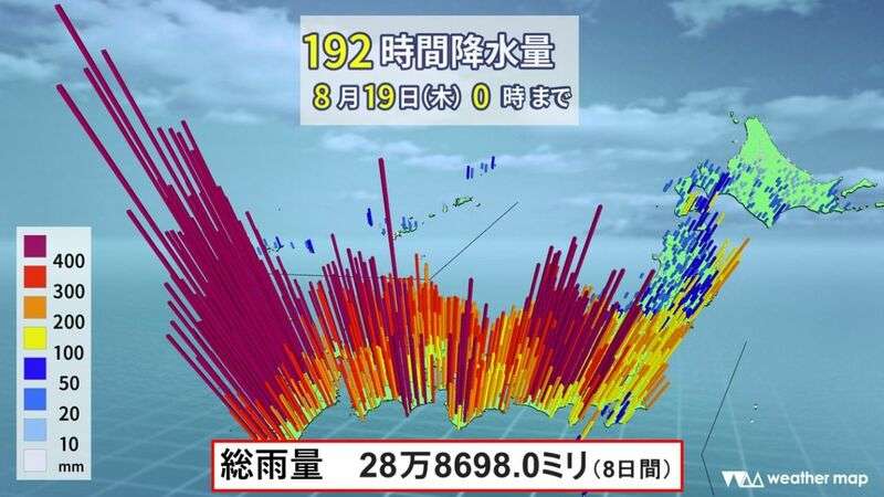 西日本豪雨の1.4倍か　今回の豪雨は歴史的総雨量になっている（森田正光） - 個人 - Yahoo!ニュース