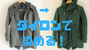 ネット通販あるある