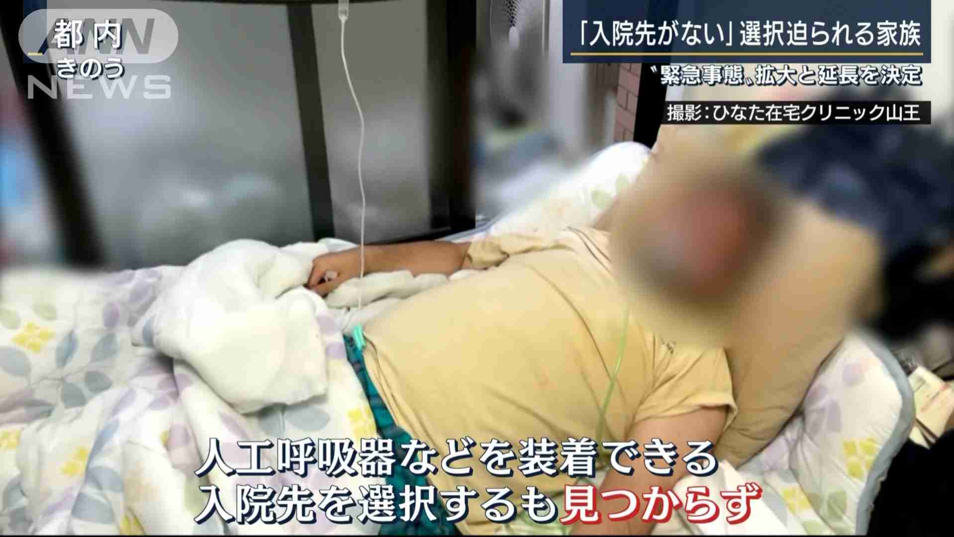 新型コロナ 東京都で新たに5386人の感染確認
