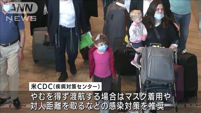 米、イスラエルへの渡航警戒を“最高レベル”に（テレビ朝日系（ANN）） - Yahoo!ニュース
