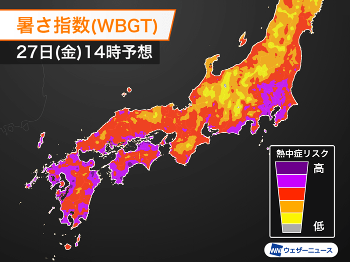 東京など関東から九州に熱中症警戒アラート　熱中症に警戒を - ウェザーニュース