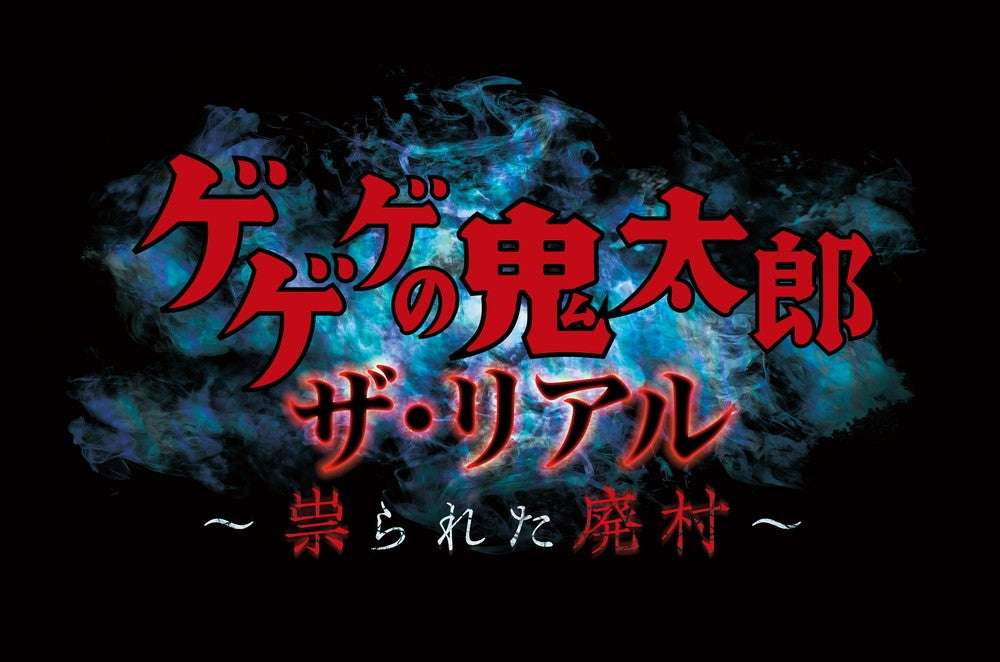 USJ「NO LIMIT!ハロウィーン」2年ぶり“ホラー・ナイト”で恐怖のゾンビ&モンスターがパークに出現