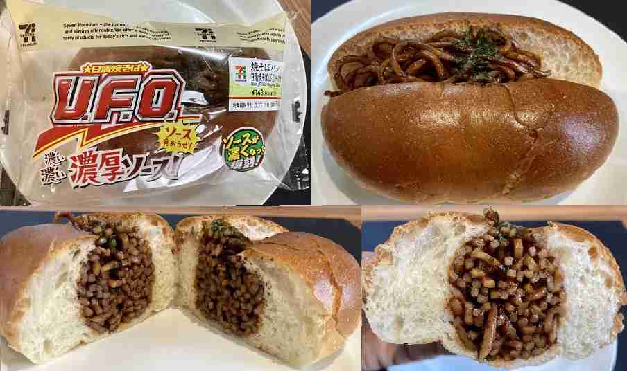 【閲覧注意!】集合体恐怖症は覗いちゃダメなトピックpart2