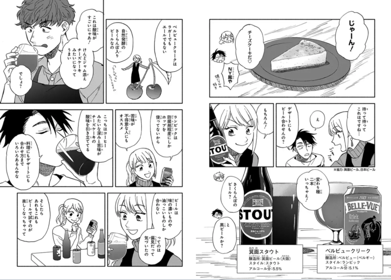 お酒を飲めない人が、お酒好きな方にいろいろ伺うトピ