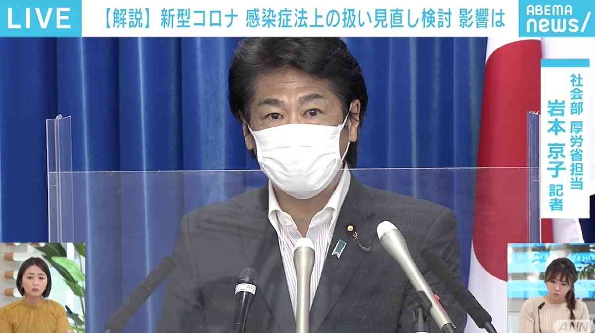 新型コロナを「5類感染症」に？ なぜ扱い見直し検討、先行き見通せず慎重姿勢（ABEMA TIMES） - Yahoo!ニュース