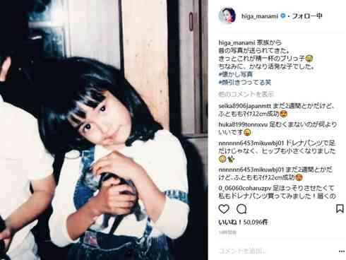 幼少期のカワイイ！ってなる画像が見たい