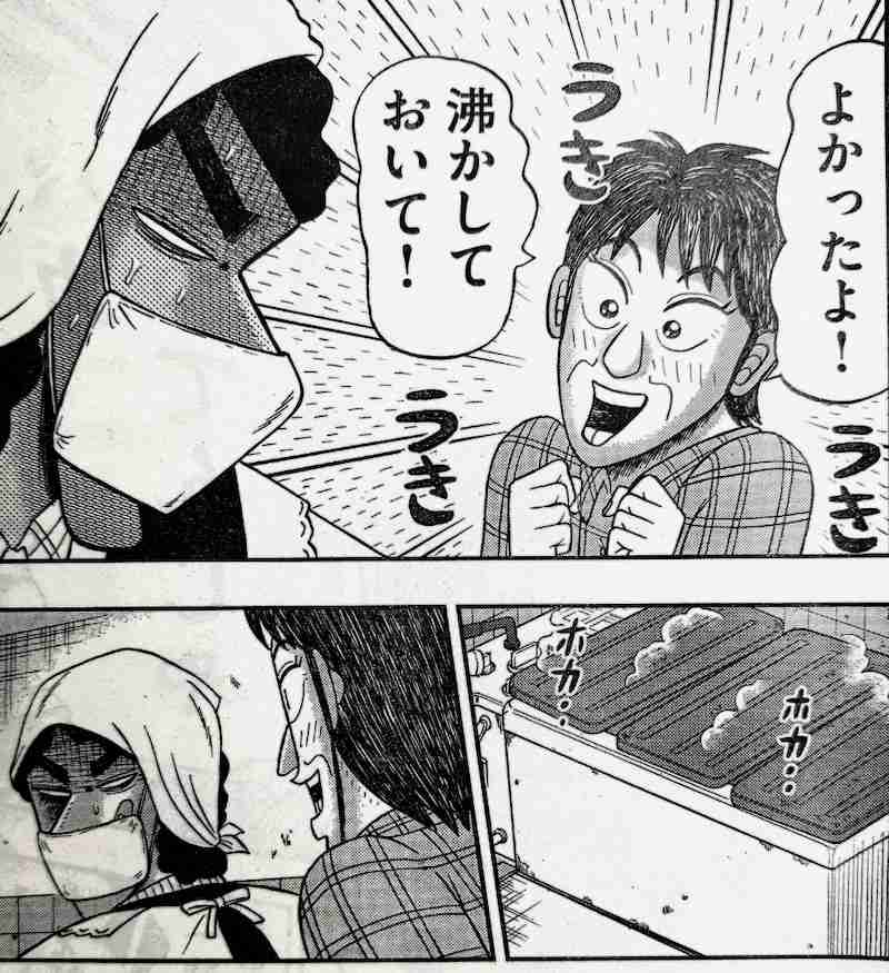 登場人物に共感できなかった作品