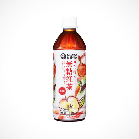 最近お気に入りの飲み物☕