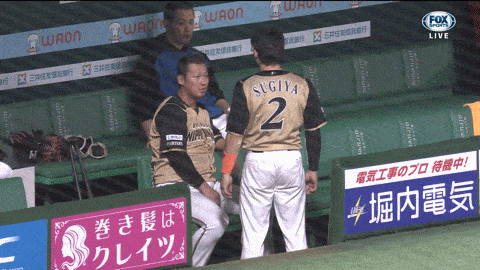 日本ハム　中田翔が同僚への暴力行為で出場停止処分