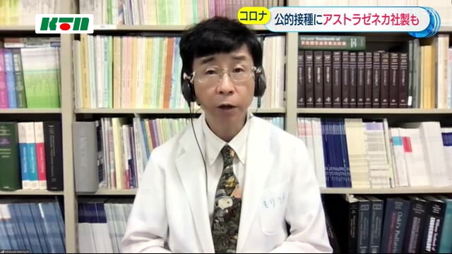 【新型コロナ】ワクチン3種類 その違いは？長崎大学病院 森内教授に聞く【長崎県】（KTNテレビ長崎） - Yahoo!ニュース