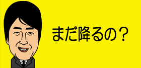 試合中のピッチャーに落雷！高校2年生死亡―盛り上がったマウンド危ない: J-CAST テレビウォッチ
