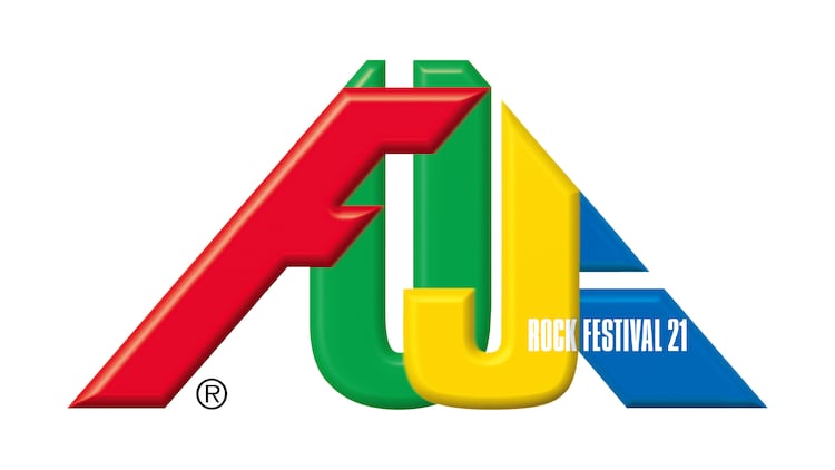 「フジロック」今年もYouTube生配信決定、秋にはフジテレビTWOで12時間オンエア - 音楽ナタリー