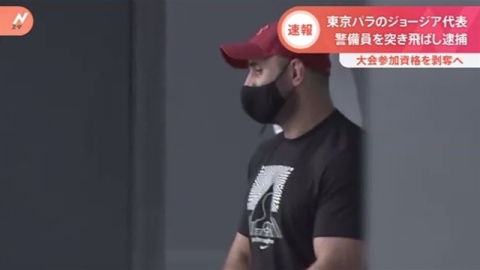 ジョージアのパラ男子柔道選手を逮捕 ホテル警備員突き飛ばし大けが（TBS系（JNN）） - Yahoo!ニュース