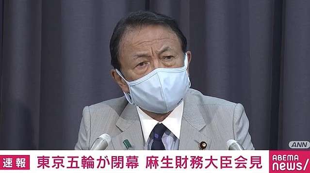 麻生財務相「手のひら返しは今回も同じだった」閉幕後の世論受け止め問われ - ライブドアニュース