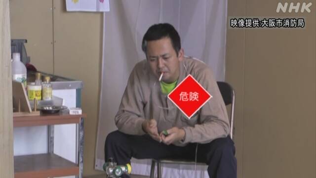 わずかな火でも…自宅療養者 酸素吸入装置使用時の火災に注意 | 新型コロナウイルス | NHKニュース