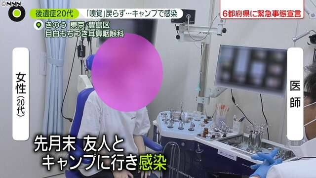 治療終えても“後遺症”「一生続く可能性」（日本テレビ系（NNN）） - Yahoo!ニュース