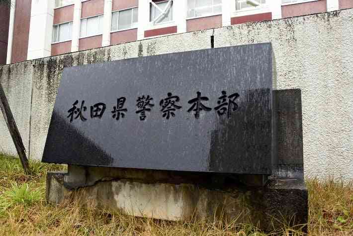 レジ端末を不正操作、３７８万円分ポイントを自身のカードに…買い物で発覚 : 社会 : ニュース : 読売新聞オンライン