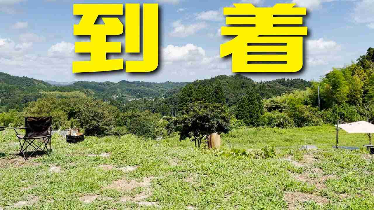 #31【夏休みSP】日本の夏、ジャにのちゃんねるの夏~3/10~ - YouTube