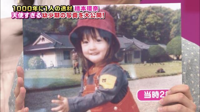 幼少期のカワイイ!ってなる画像が見たい