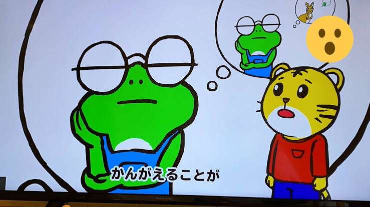 子供の歌でシュールな歌