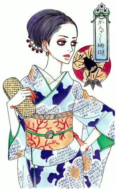 安野モヨコ先生が好きな方!