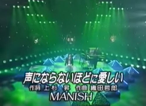 もう私以外の人は聴いてないだろうなと思う曲