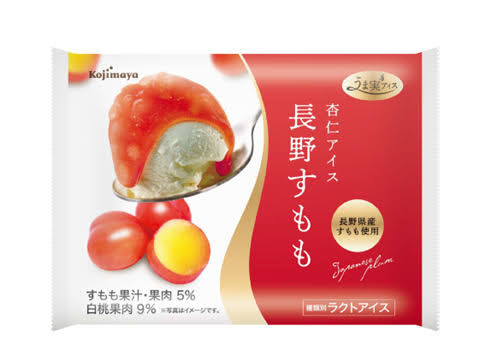 ご当地アイスのおすすめが知りたい