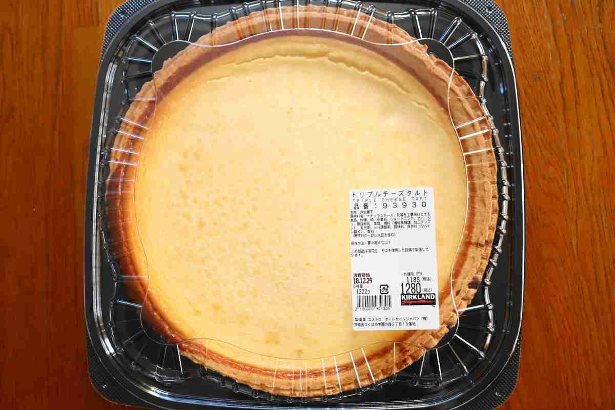 【食品】商品名を書くと、食べたことがある誰かが感想を言ってくれるトピPart2