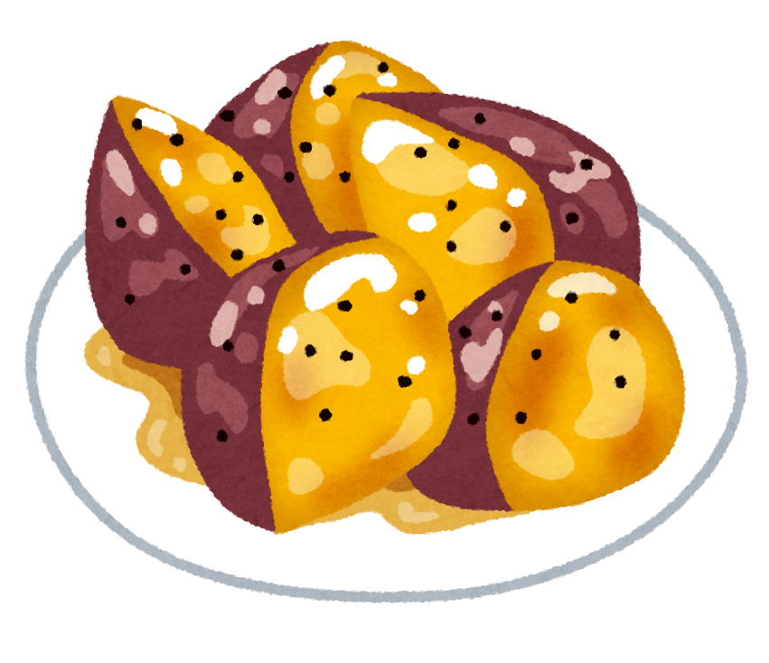 🍠🍠🍠大学芋が好きな人🍠🍠🍠