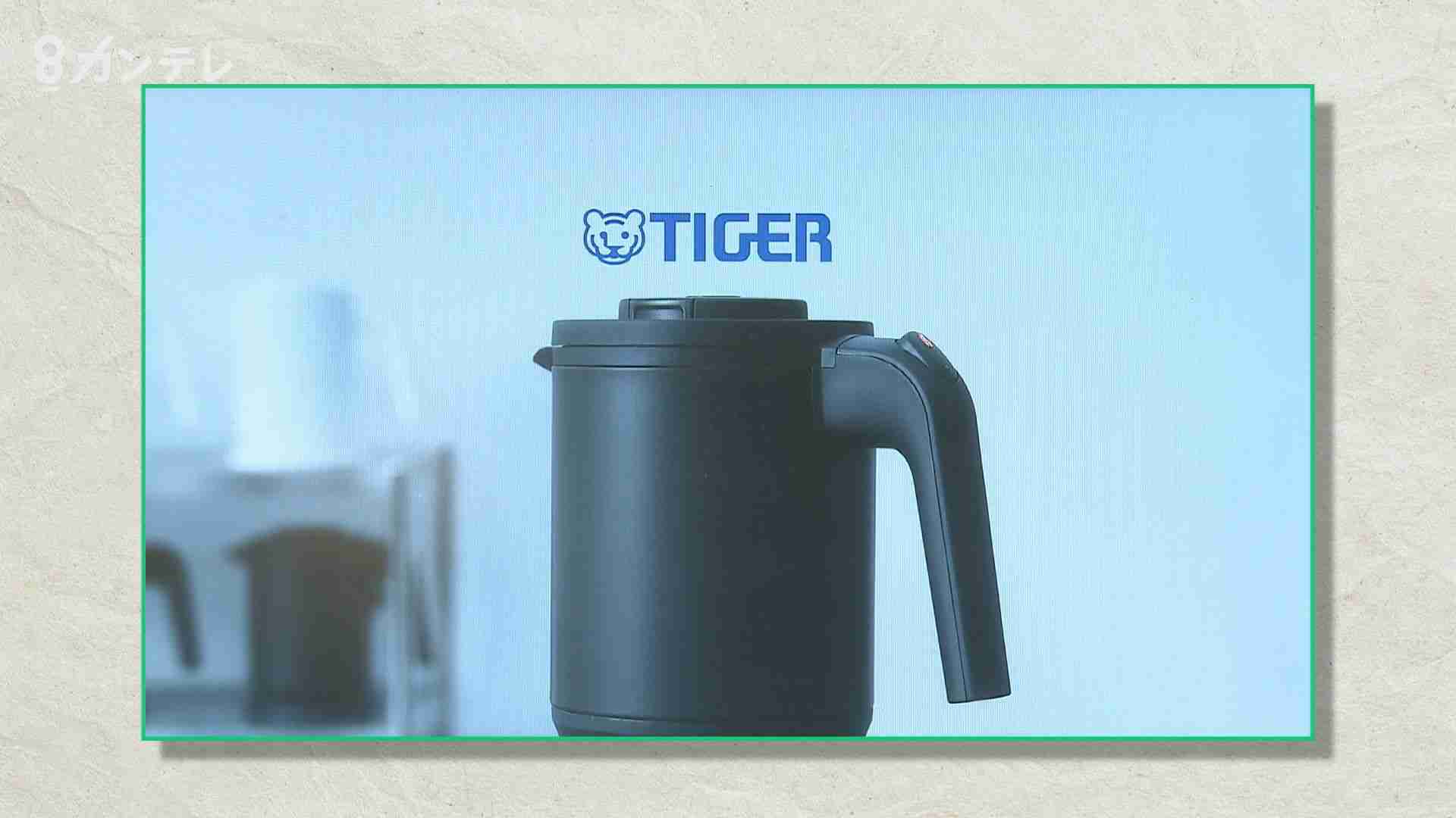 お湯がこぼれるのに「こぼれない」と電気ケトルをCMで宣伝 タイガー魔法瓶に消費者庁が再発防止命令