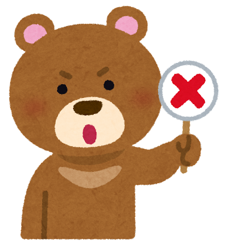 間違った言葉や漢字を使い続ける人