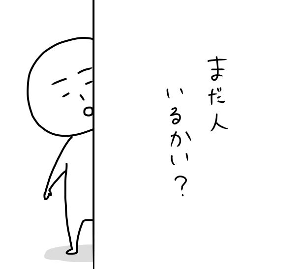 まだ語りたいトピを紹介するトピ
