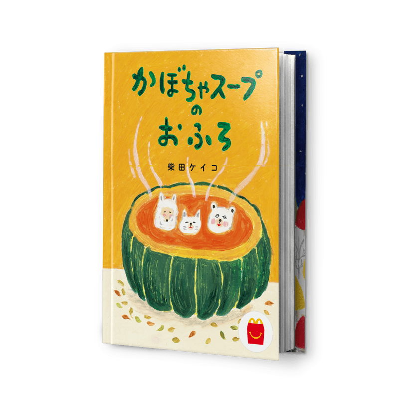 【マック】ハッピーセットのおもちゃを語ろう【マクド】