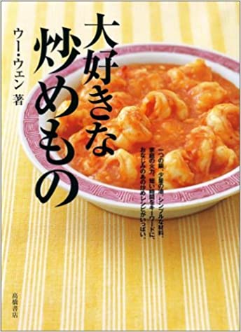 出番の多い料理レシピサイト・本