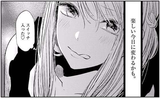 漫画 ゲーム クズだと思うキャラ ガールズちゃんねる Girls Channel