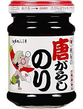 メジャー商品のマイナー味のおすすめ