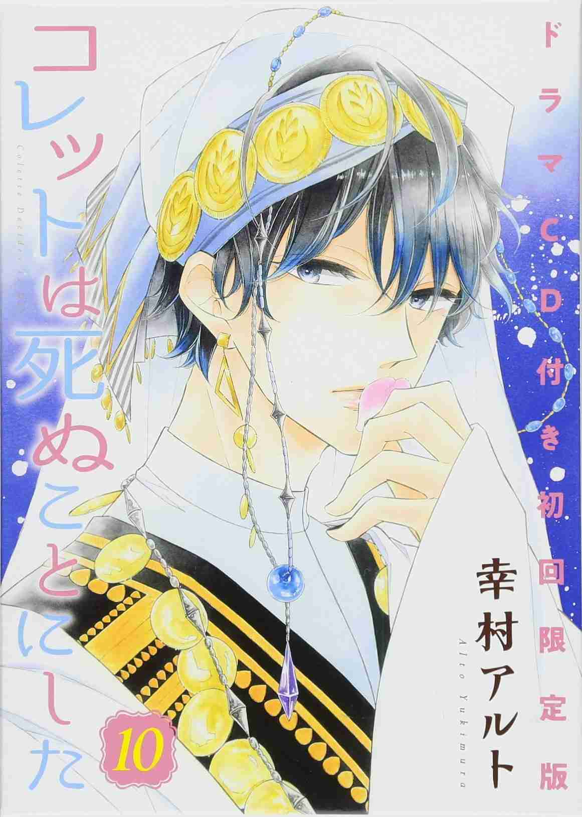 神話を題材にした作品