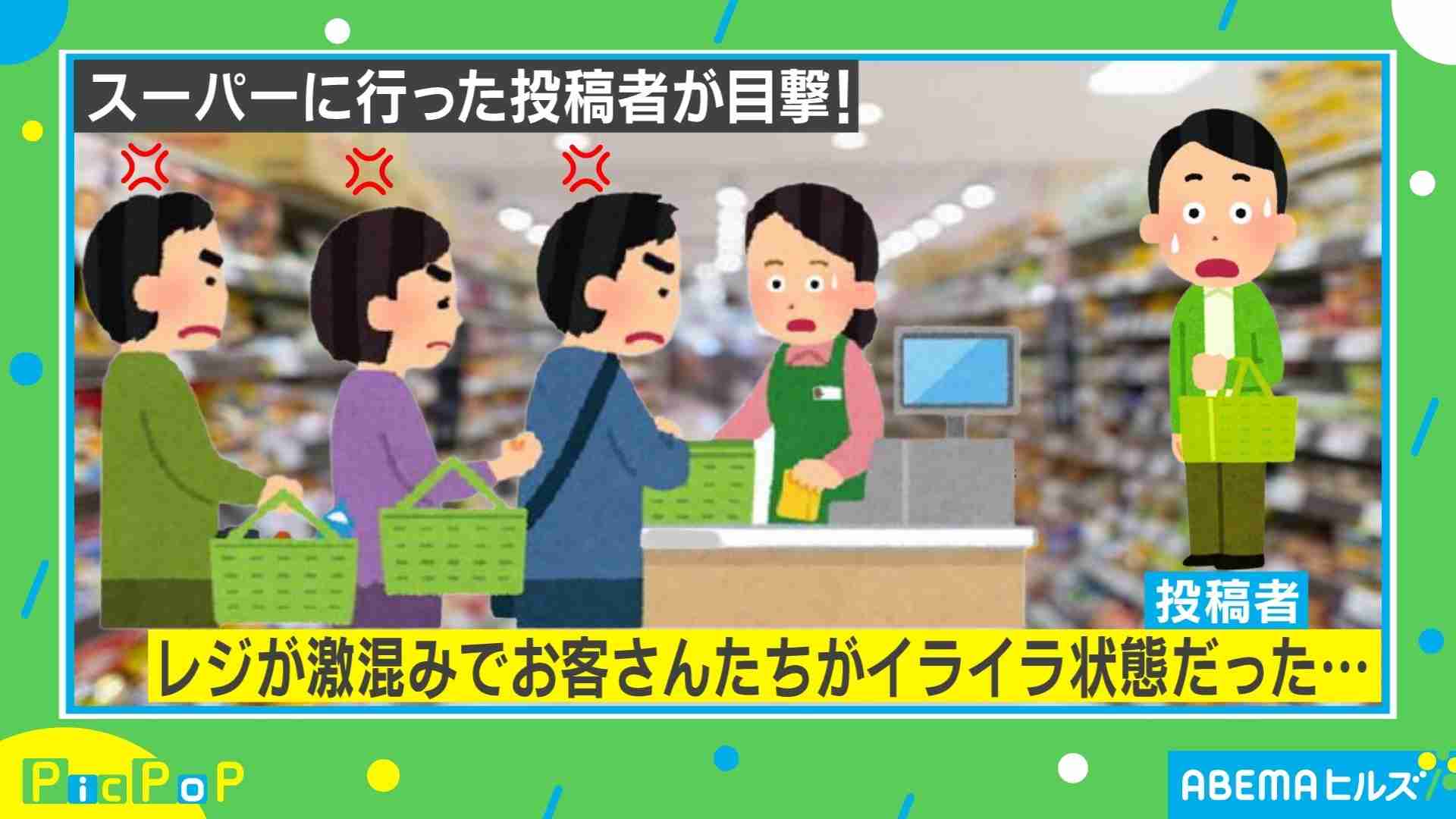 レジの行列に客がイライラ 空気を変えた女の子の行動に投稿主 本当にグッジョブ ガールズちゃんねる Girls Channel