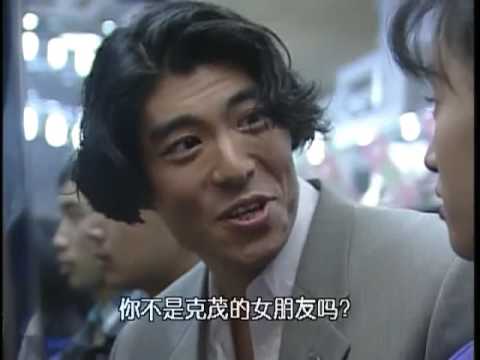 【1993日劇】同窗會 全十話 EP08 - YouTube