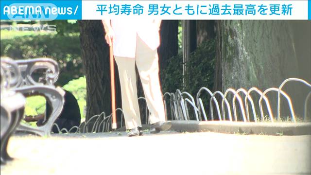 コロナ禍も…日本の平均寿命　過去最高を更新｜テレ朝news-テレビ朝日のニュースサイト