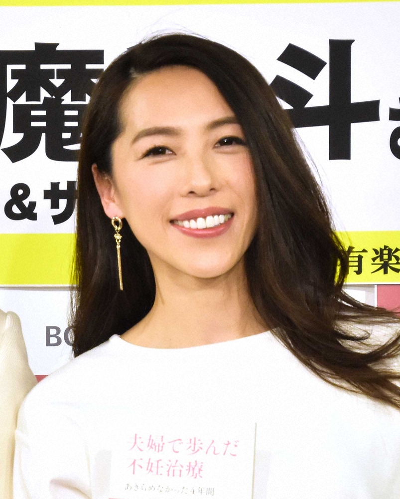 矢沢心　ワクチン接種を決断した理由「怖いと言う感情よりも感染リスクを避ける為」2回目も終了― スポニチ Sponichi Annex 芸能