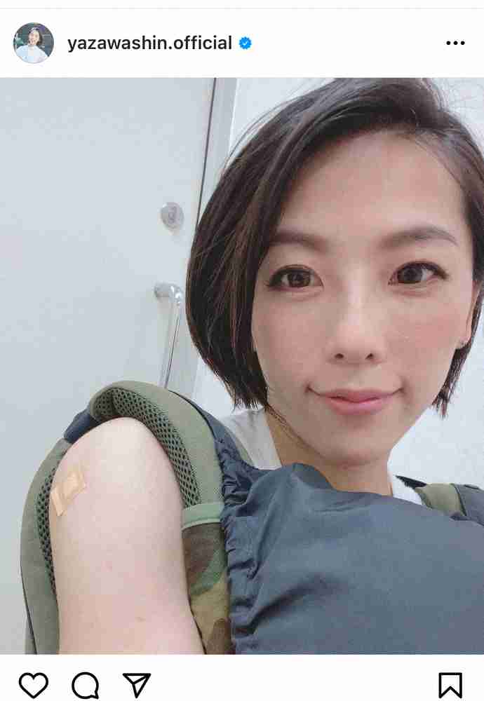 矢沢心 ワクチン接種を決断した理由「怖いと言う感情よりも感染リスクを避ける為」2回目も終了