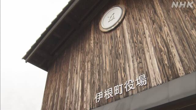 京都 伊根町 中学生の集団接種 抗議殺到で変更へ 被害届も検討
